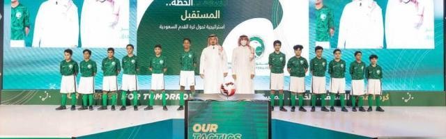 开云体育-沙特足协宣布战略转型 2034年目标进入世界前20位