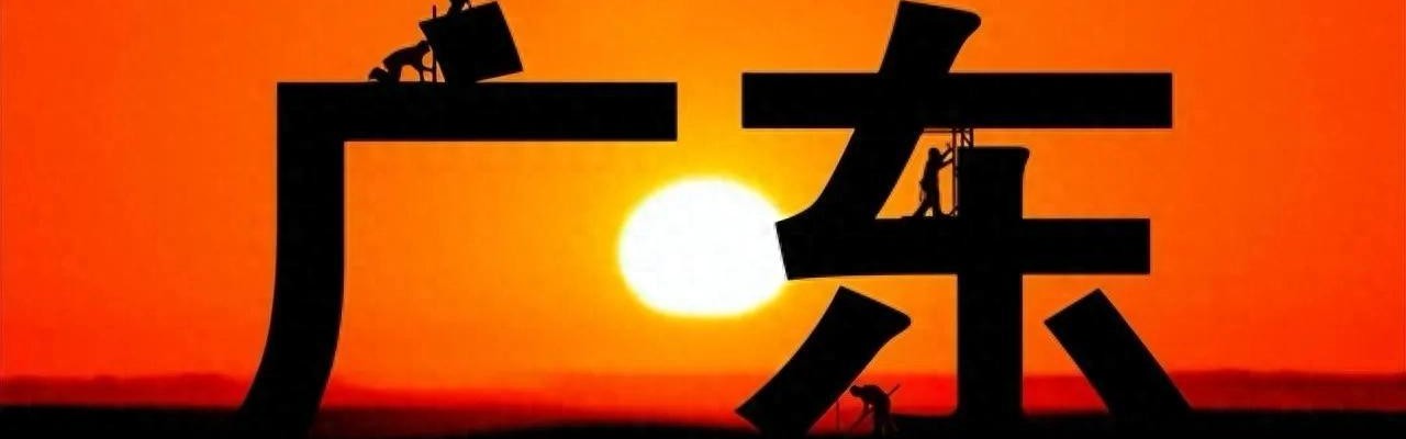 网页版登录-外资撤不走，中国拦不住，如今的中国广东，制造早已不是代工