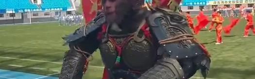 网页版登录-“苏超”连云港vs无锡赛前上演群猴争霸，黑神话悟空空降球场