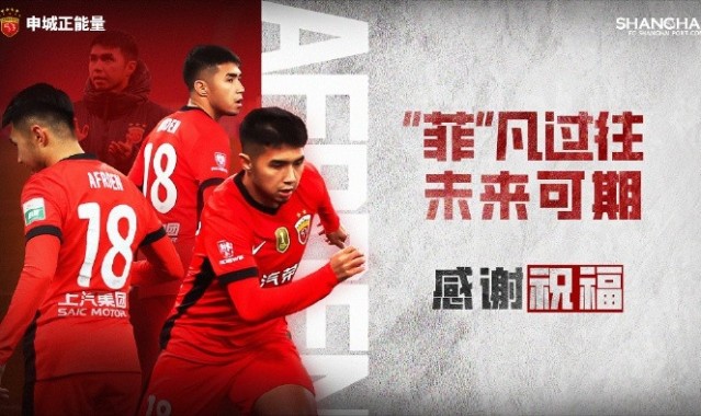 kaiyun 官网-【感谢 祝福】球员艾菲尔丁·艾斯卡尔租借离队