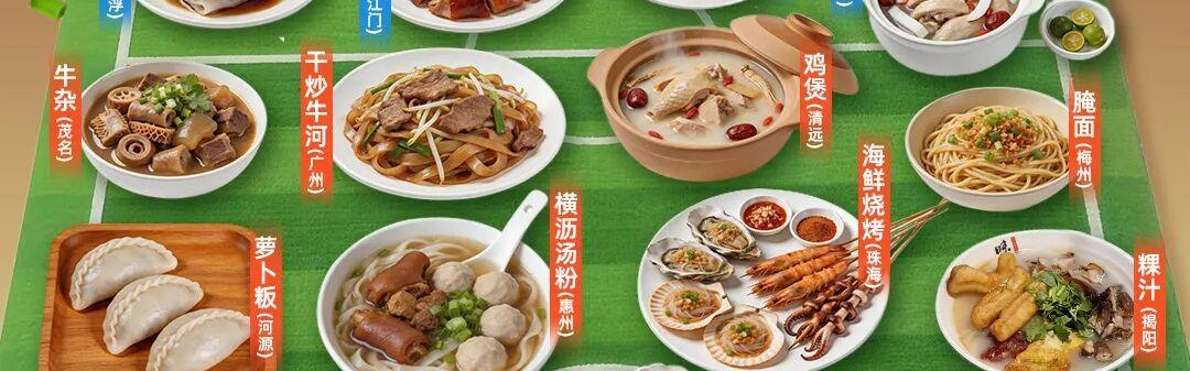 网页版登录-“粤超”今晚开波，广东卫视4K直播！