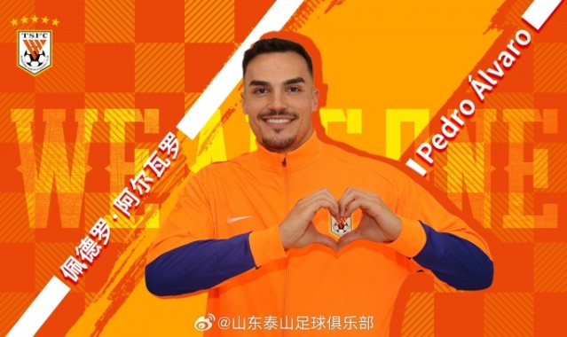 网站入口-足球报：阿尔瓦罗可以客串后腰，他通过费莱尼了解山东泰山